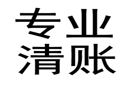 协助追回500万工程项目尾款